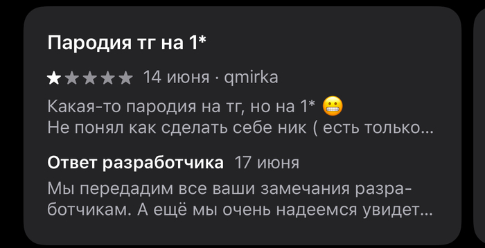     Max , Telegram, 
