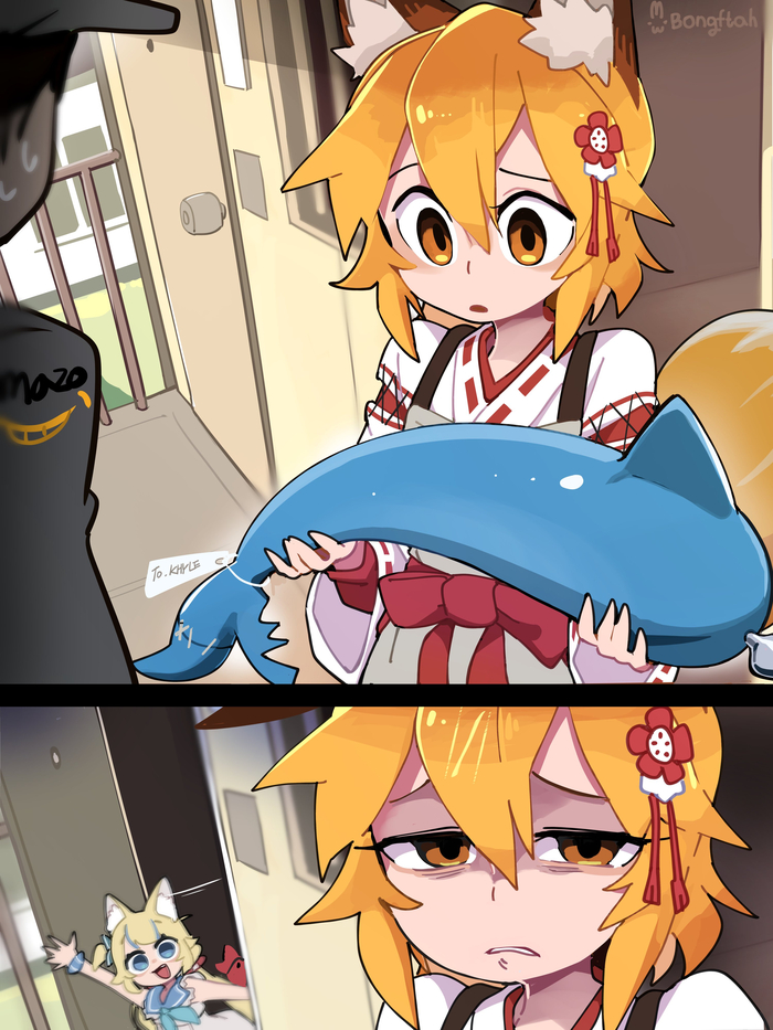 ...     ! , Anime Art, Senko-san, Sewayaki Kitsune No Senko-san, Sameko Saba, Virtual YouTuber, , Bongf, Animal Ears, , , 