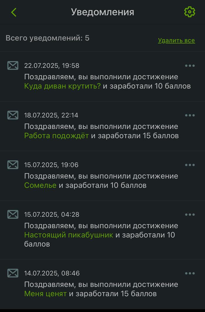         ? ,  ?, ,  , 