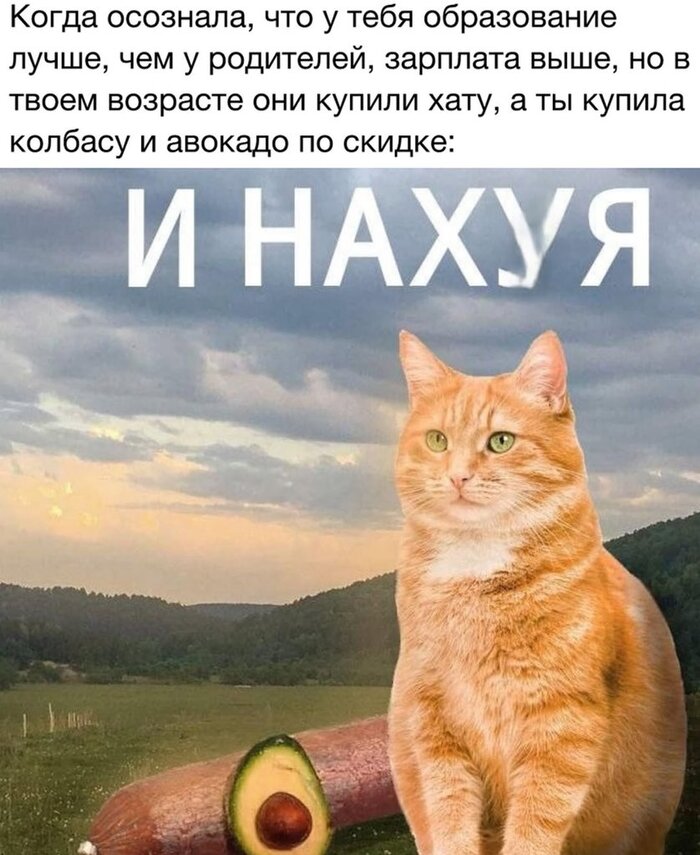 Осознание...