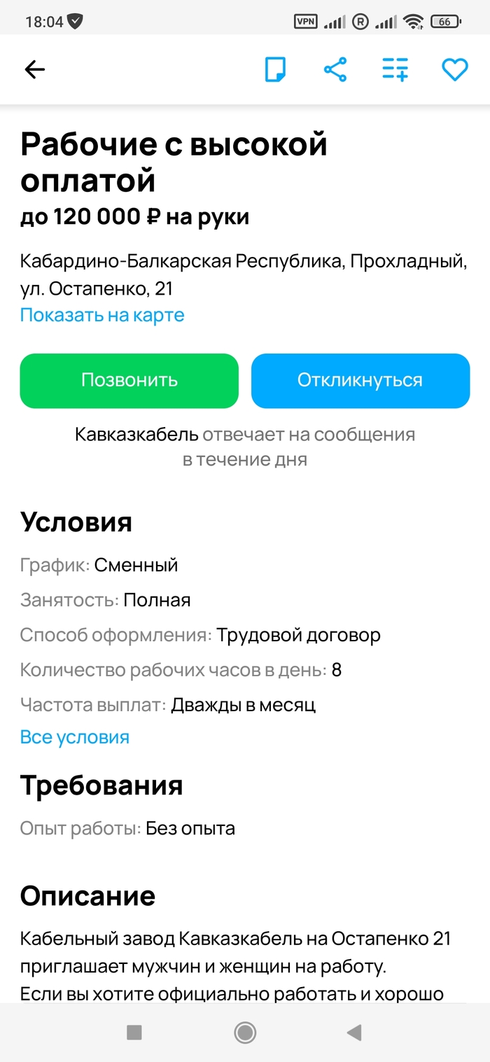    120   , 40  ?    ''        ,  , , , ,  , ,  , ,  ,  ,  ,  ,  HR, , ,   