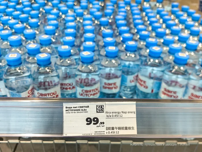 Гримасы маркетинга. Цены на воду в «Магните» в аэропорту Домодедово Цены, Путешествие по России, Вода, Аэропорт, Домодедово, Супермаркет Магнит, Магазин, Питьевая вода, Экономия, Продукты