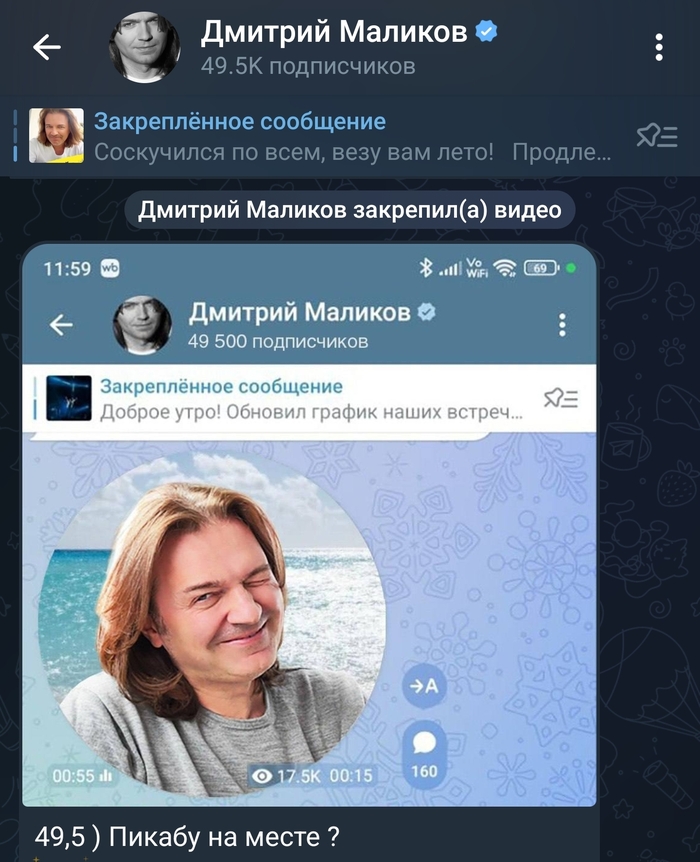 49,5 )   ?  , Telegram, 49  5, 