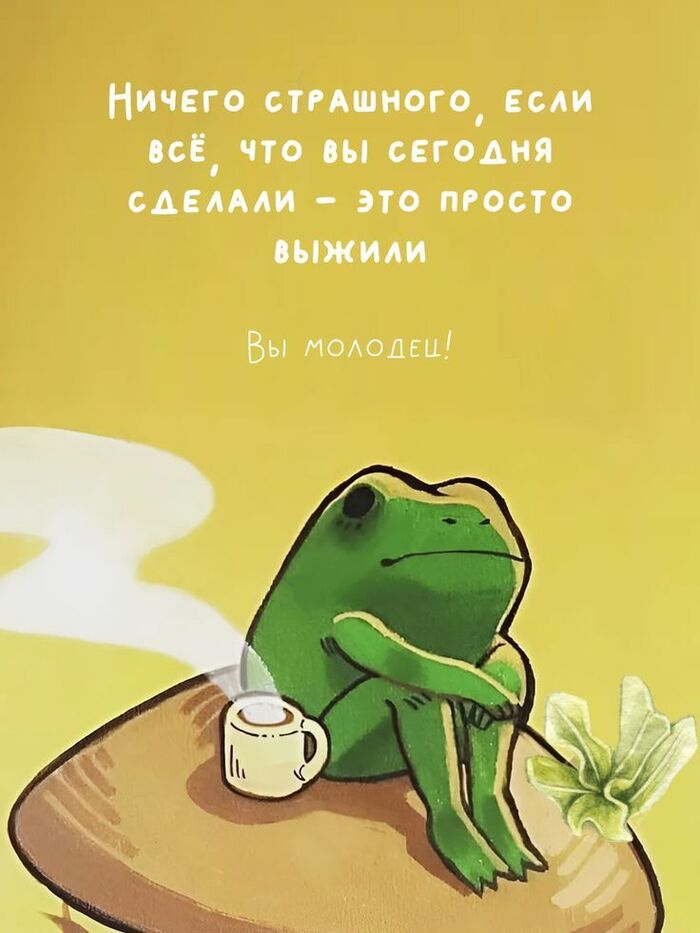 Всем добра и спокойной среды