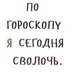 S0Mikkk