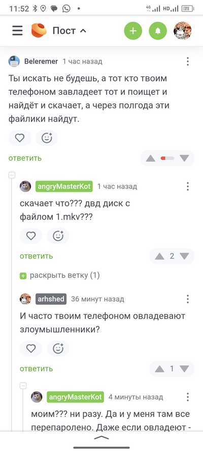 ����������� � �����������