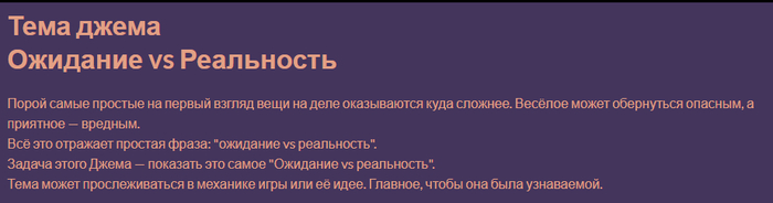       , Gamedev, , , Jam, , , , ,  