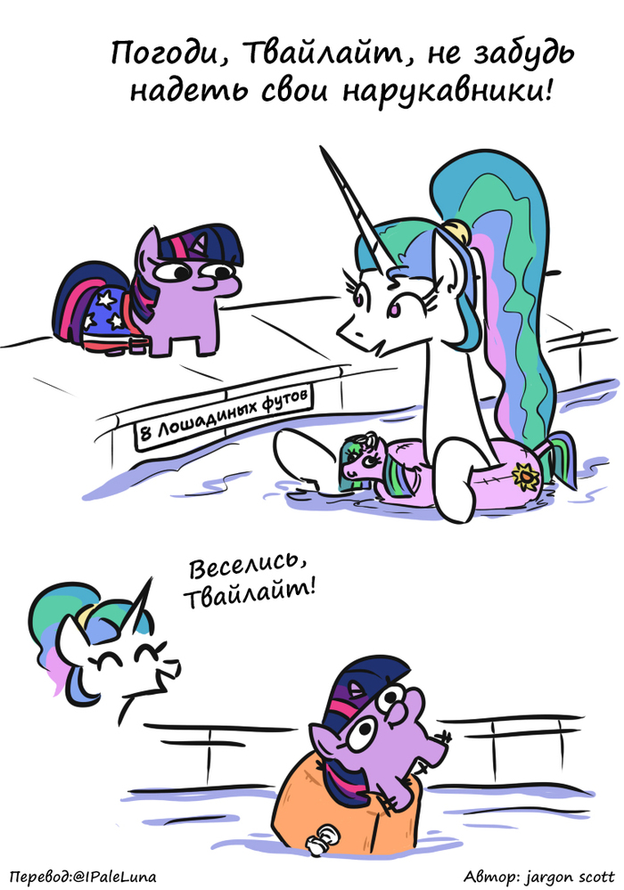    My Little Pony, , Princess Celestia, Twilight Sparkle, Jargon Scott, ,  , Telegram ()
