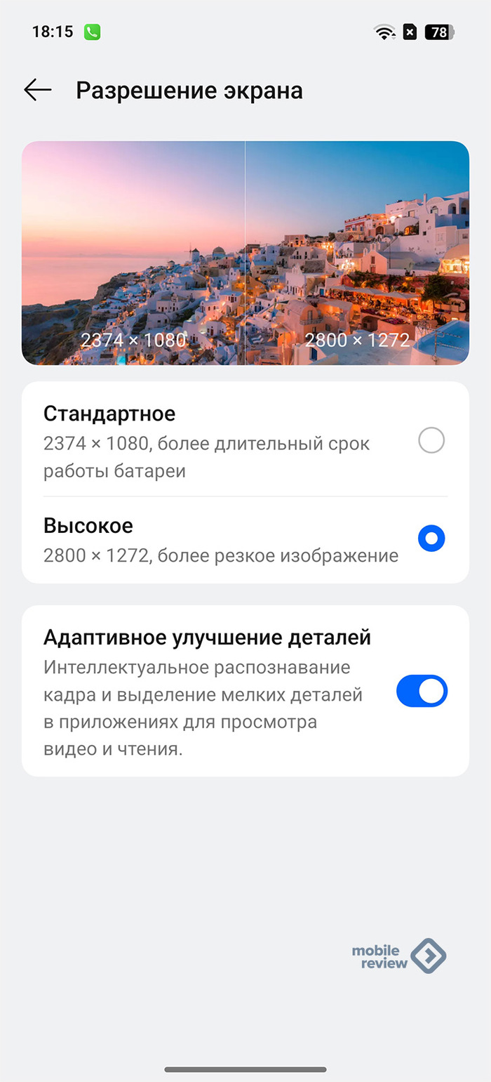 ����� realme P3 Ultra: ����� ������� � ��� �� ��� ����, � ��� �����������