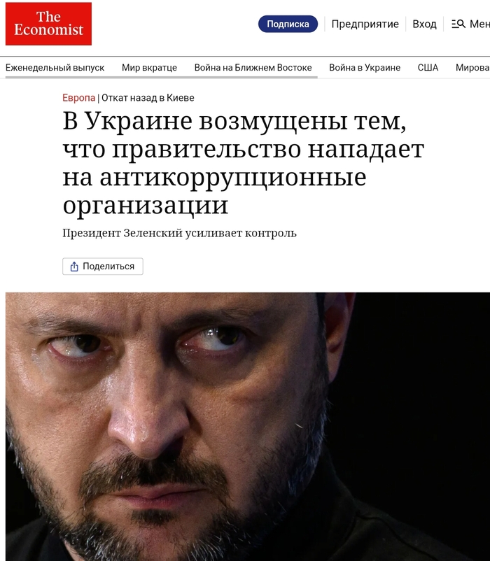 Либо ты умираешь героем, либо живёшь так долго, что все узнают про твои коррупционные схемы.