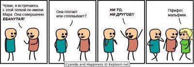 Иллюстрация к комментарию