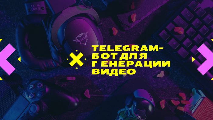   Telegram-   Veo 3  :     -,  ,  , , Digital, Google,  ,  , , ,  , Telegram ()