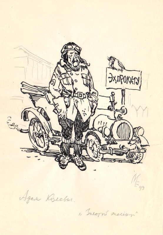 "  ,    ,   ,        : ", !".