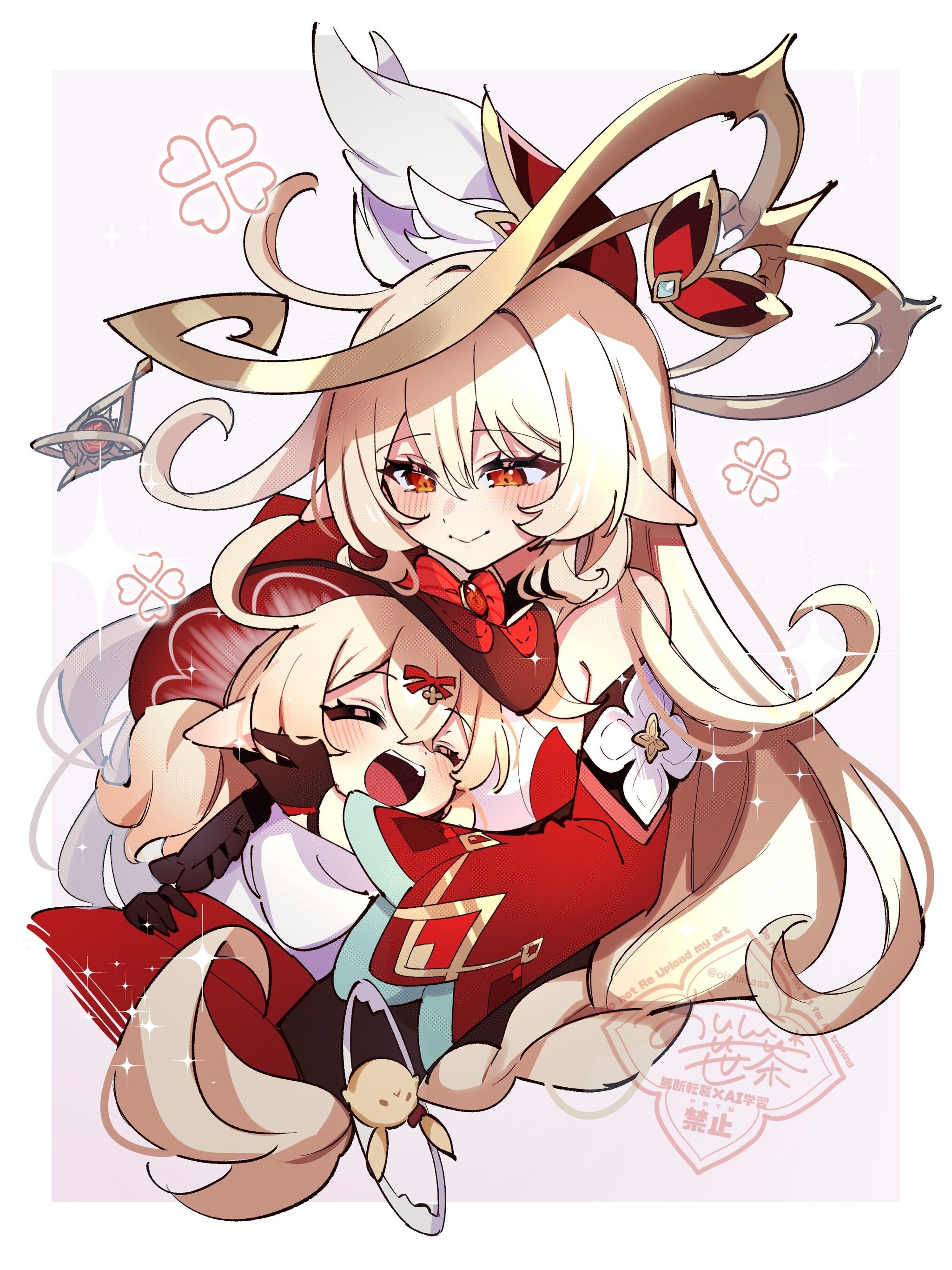 Бір гей қарт мені желіде азғырды.