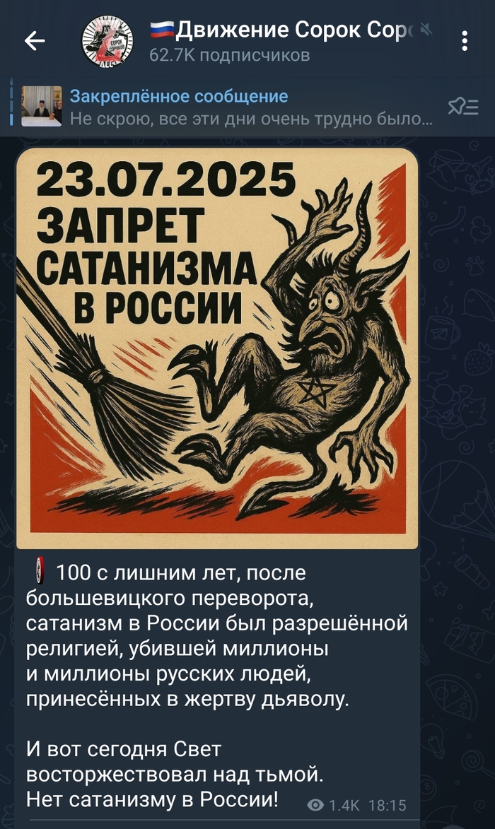      "  !" , , , ,  , ,  , Telegram,   ,  