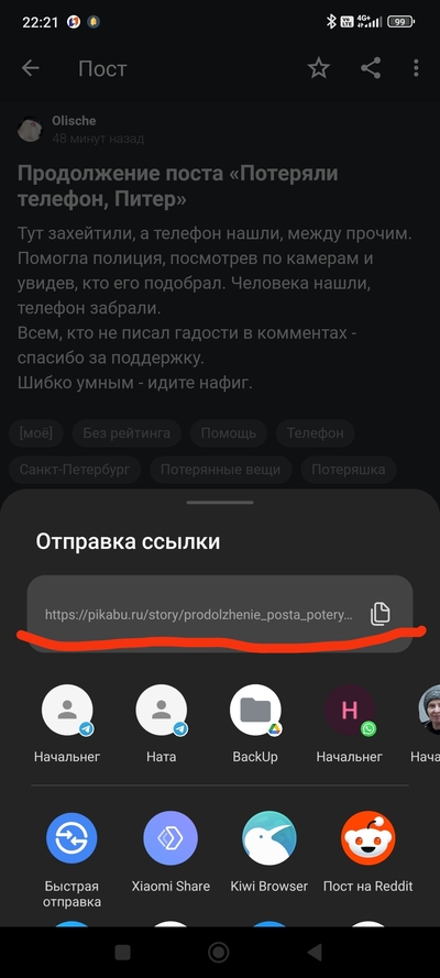 ����������� � �����������