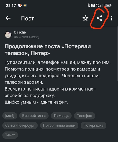 ����������� � �����������