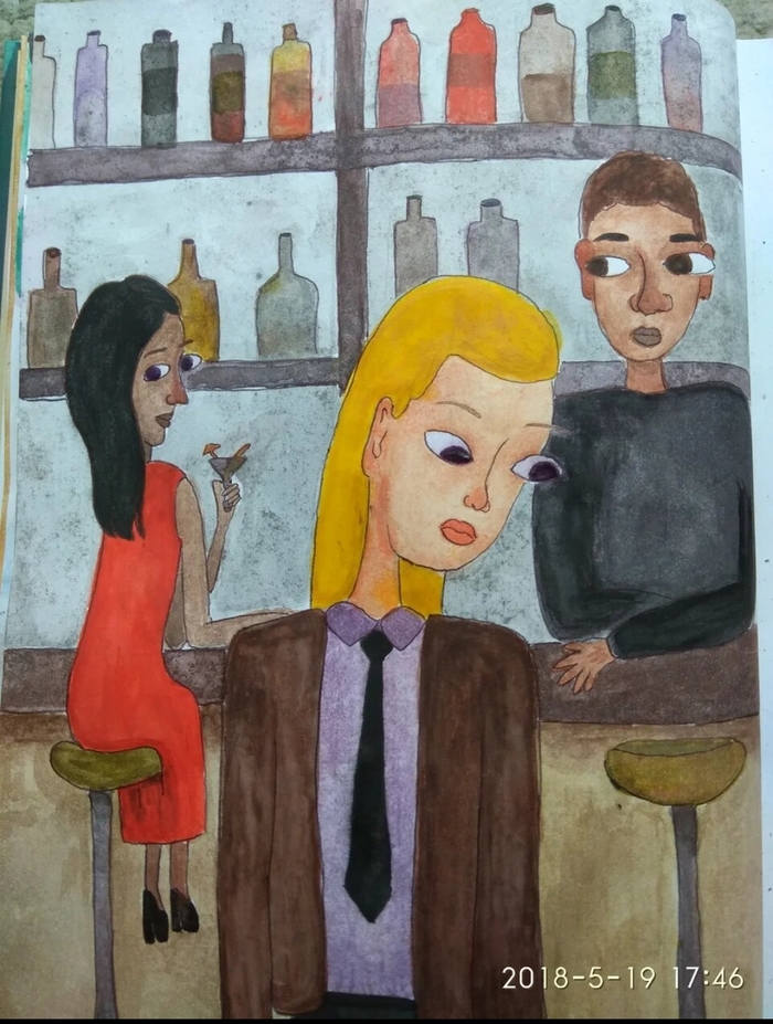 Случайная встреча