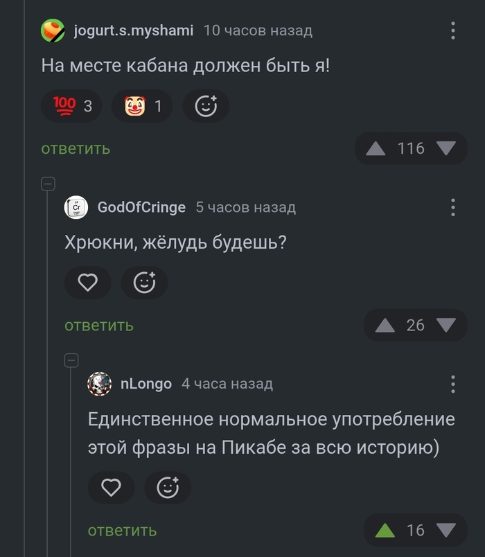     , , ,  