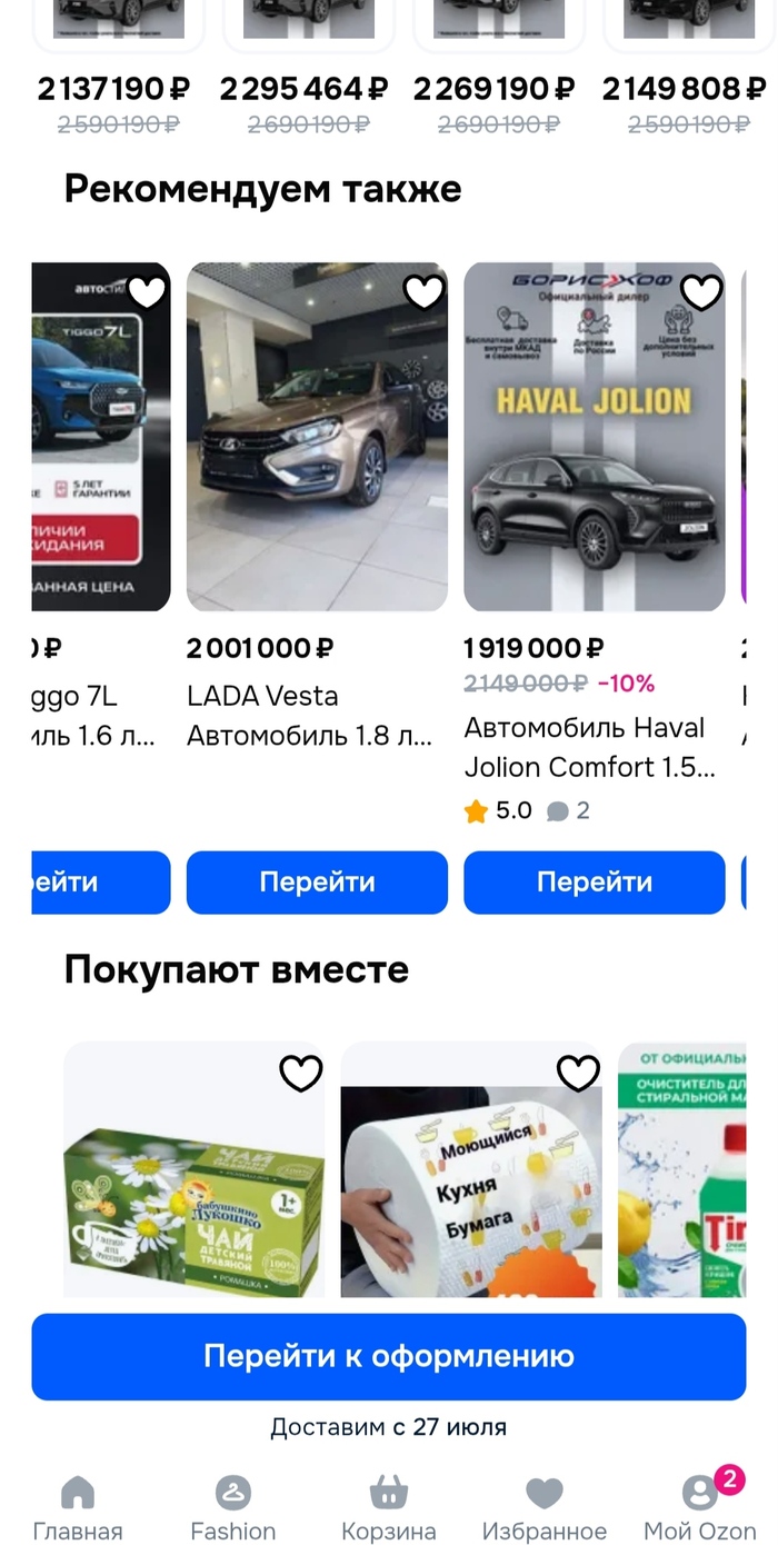      ,  , , ,  , 