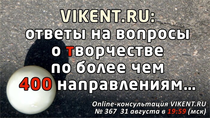 VIKENT.RU:         400   , , , , , , , 