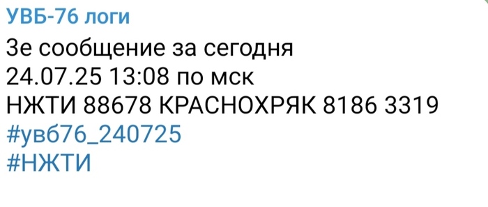   -76