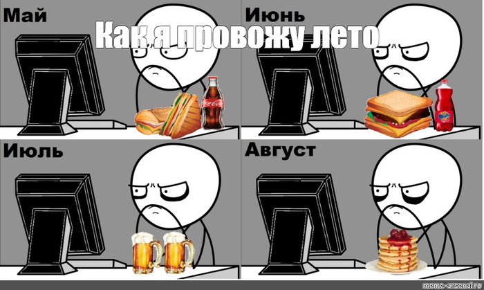 У всех так или только у меня?