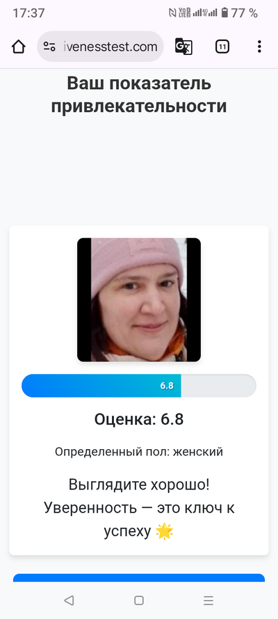 Иллюстрация к комментарию