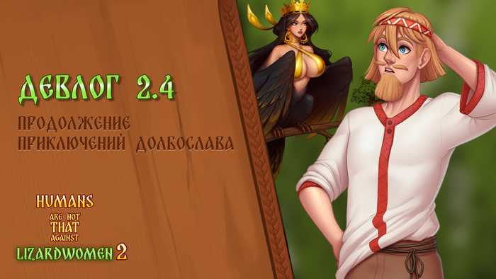  2.4  ,  , Steam,  , Gamedev,    