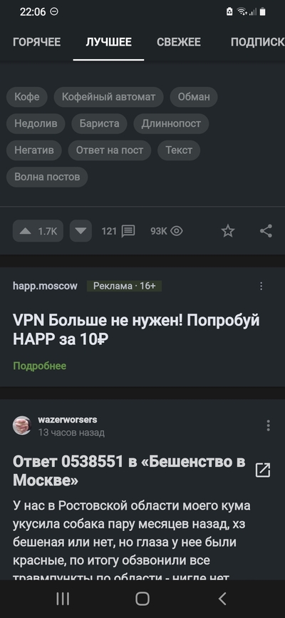 ����������� � �����������