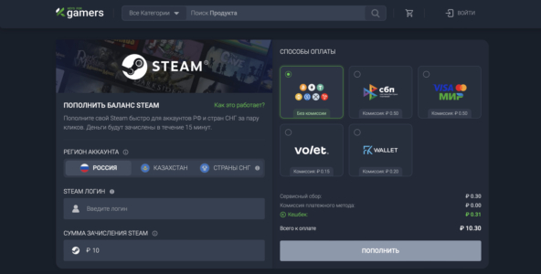 🥈 2. Keysforgamers — пополняй и следи за турнирами