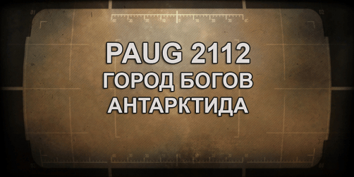 4. PAUG 2112    , Fallout: New Vegas,  , RPG