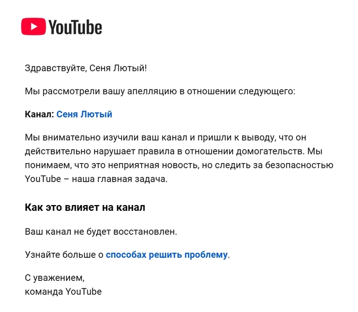 YouTube     "  " YTP, RYTP, YouTube, 