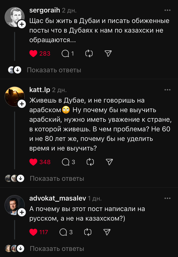      ,   , , ,  , , Threads, , , 