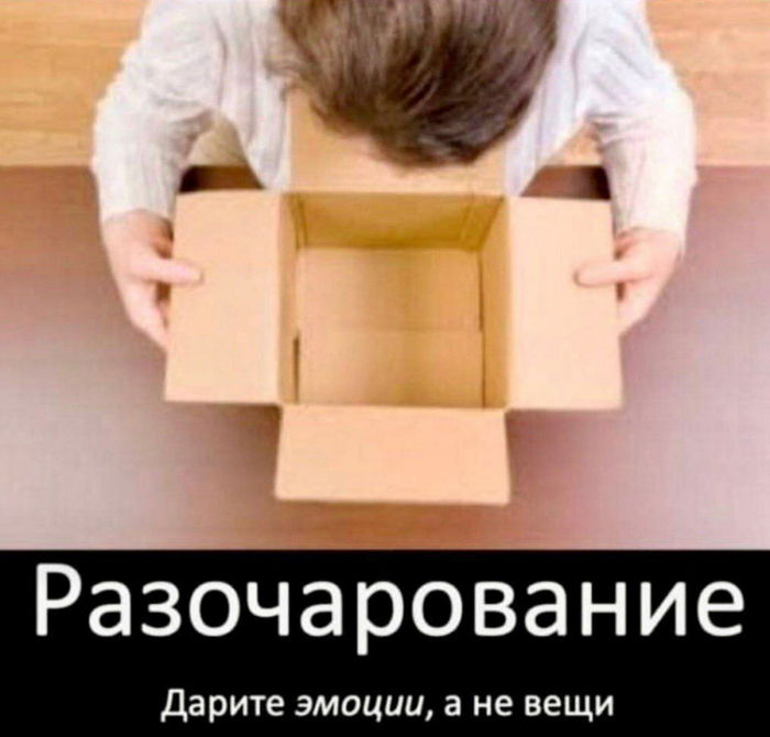 Демотиватор 2025