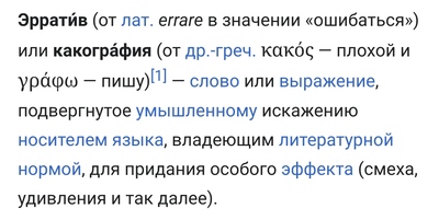 Иллюстрация к комментарию