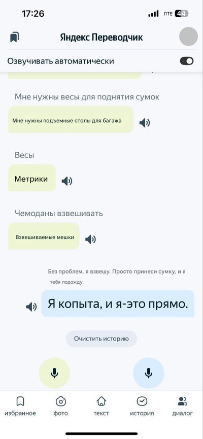 ����������� � �����������