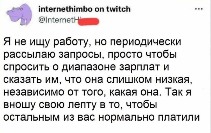 Герой нашего времени!