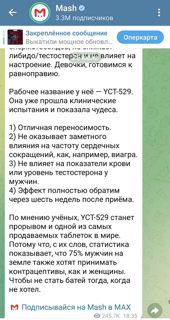            , Telegram (), Mash, , ,  , , , , , 
