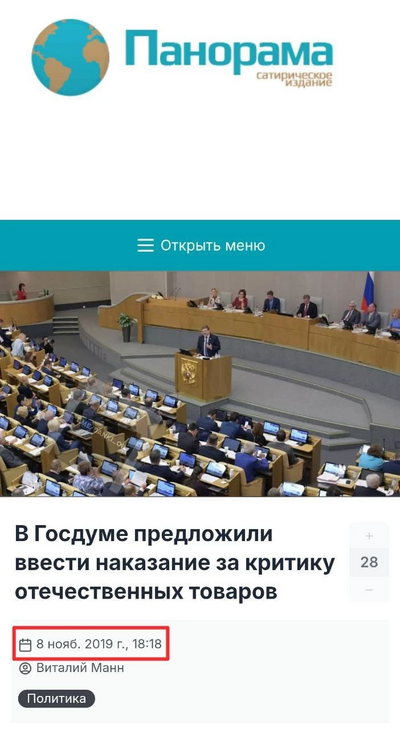 ����������� � �����������