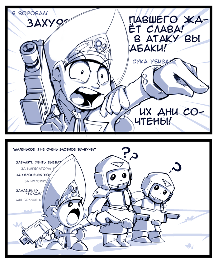   Warhammer 40k, , Warhammer, , Wh humor