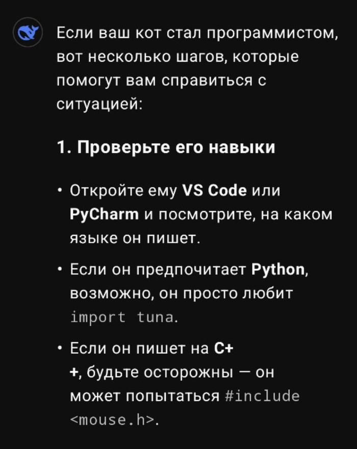          ,       , DeepSeek, , , , , -