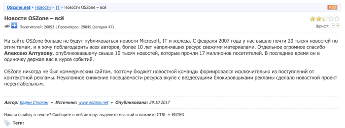     oszone.net  , , Windows, Microsoft,  ,   ,  