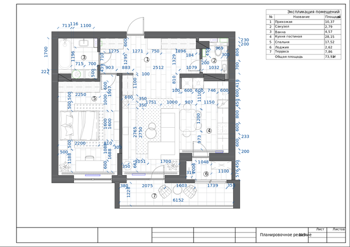 Помогите советом: как лучше спланировать квартиру в новостройке? Строительство дома, Дизайн интерьера, Интерьер, Длиннопост
