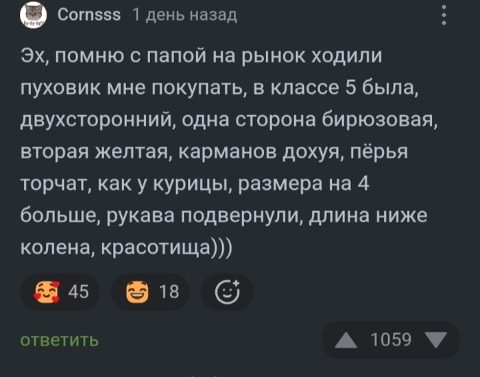 <a href="https://pikabu.ru/story/byilo_vremya_13003944?u=https%3A%2F%2Fpikabu.ru%2Fstory%2Fnostalgicheskoe_12996186%3Fcid%3D361054294&t=%23comment_361054294&h=4b9f9eeb6b02f2157ba47430069d1212b19863c5" title="https://pikabu.ru/story/nostalgicheskoe_12996186?cid=361054294" target="_blank" rel="noopener">#comment_361054294</a>