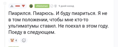 ����������� � �����������