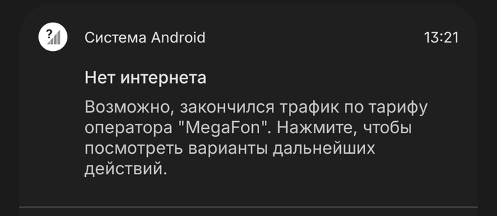 , ! Nothing Phone, Android