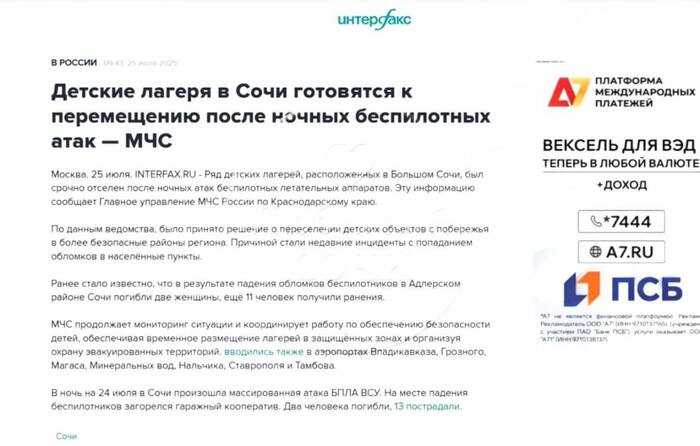  ,          -    , ,   , Fake News, , , , Telegram ()
