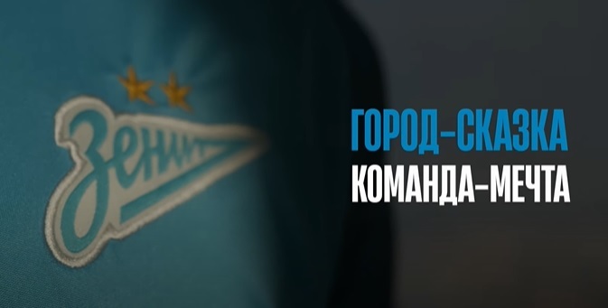 Фрагмент из рекламного ролика