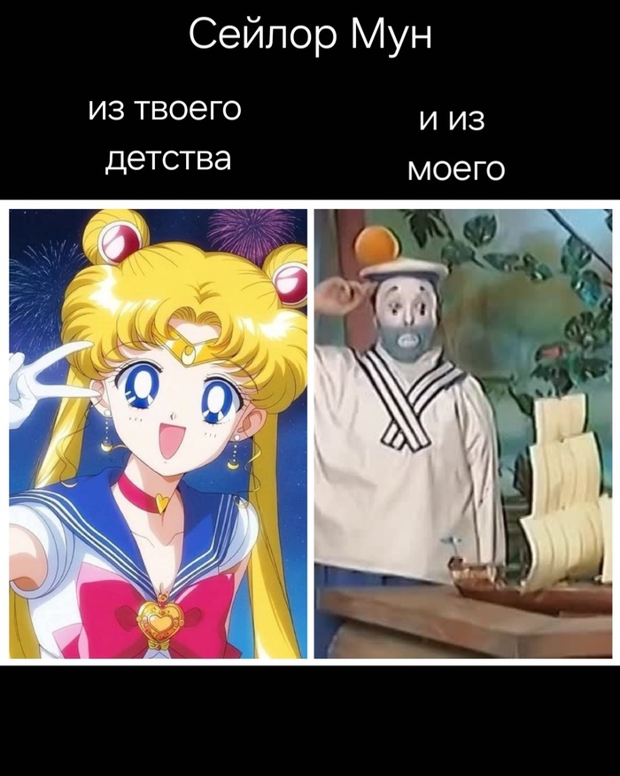   Sailor Moon, , , 